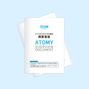 概要書面１セット（概要書面のみ3冊）