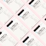 アトミ 骨盤サポートストッキング（1足入・ブラック・L-LL））