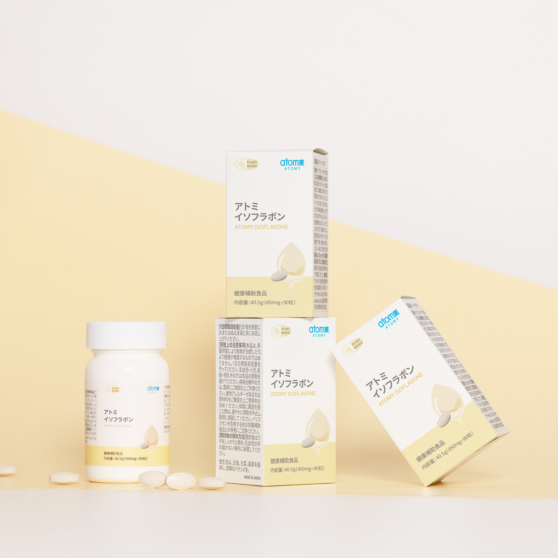 リファイン　アミン　シボルトα　8袋 アトミ ファインザイム | Atomy Japan