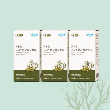 アトミ フコイダンカプセル (3Set)
