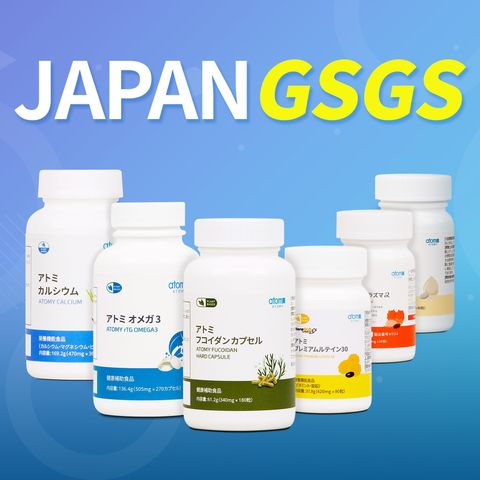 ジャパンGSGSスペシャルセット