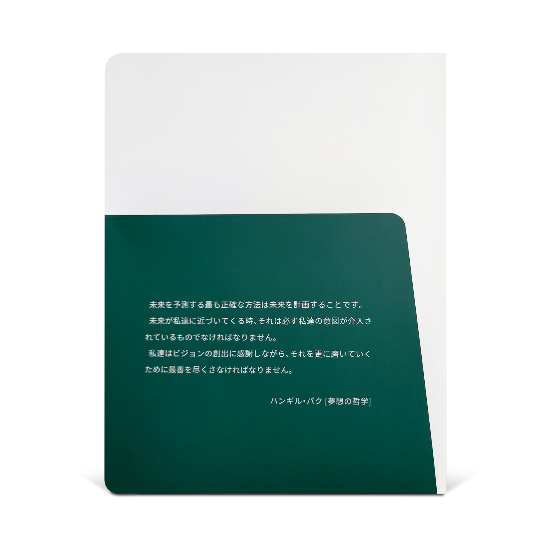 アトミフコイダンエキス j90947.jpg