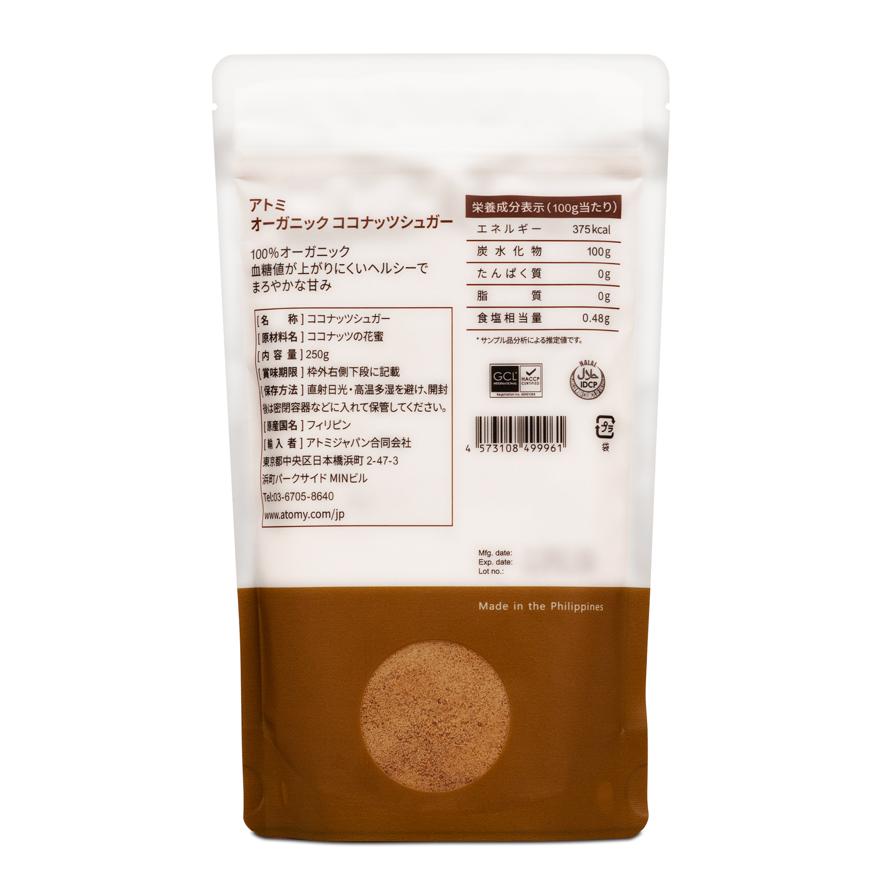 ココナッツ adidas ZX 8000 GORE-TEX Spikeless Golf Shoes - Brown | Free