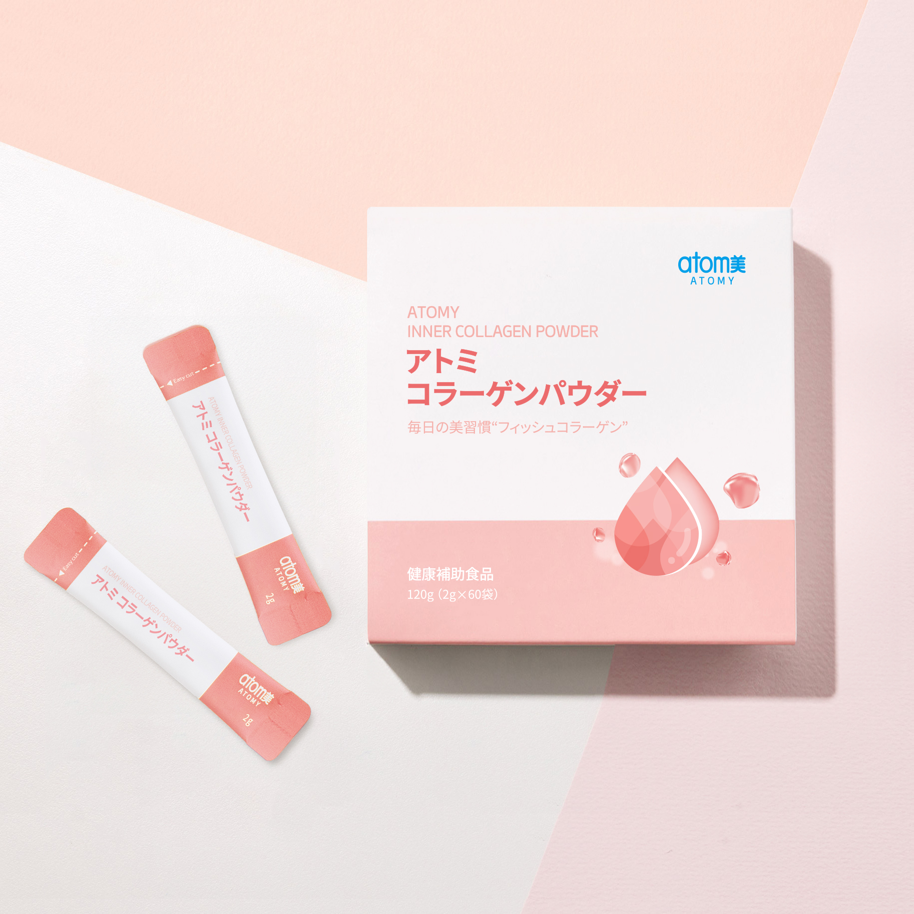 アトミ コラーゲンパウダー | Atomy Japan