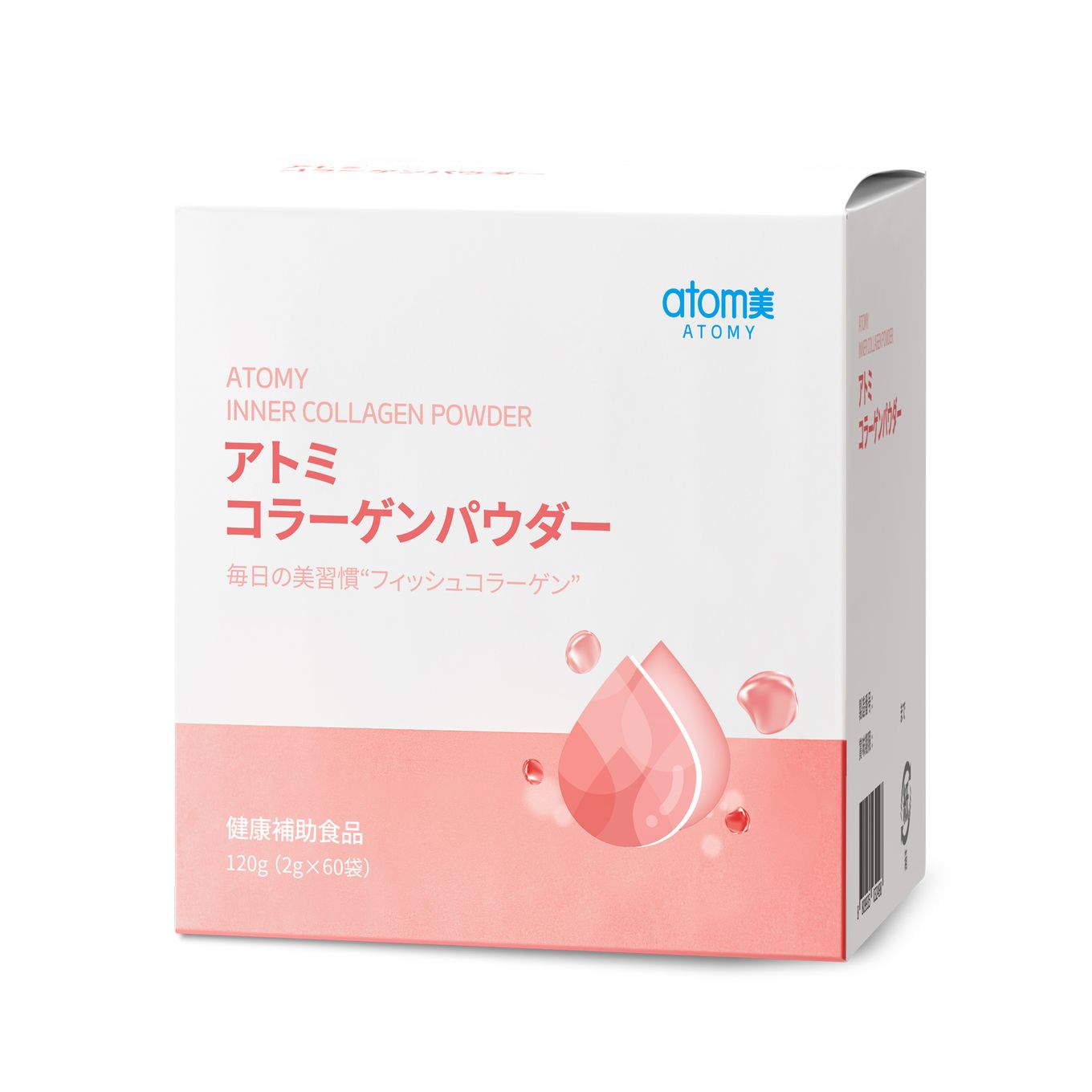 アトミ コラーゲンパウダー