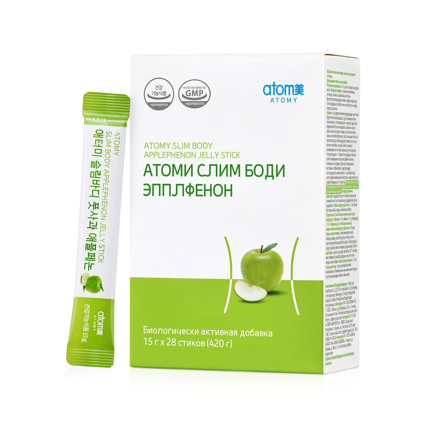 Атоми Слим Боди Эпплфенон