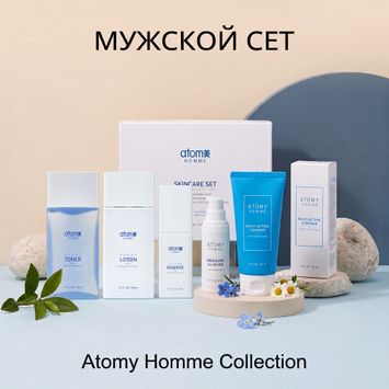 Мужской сет