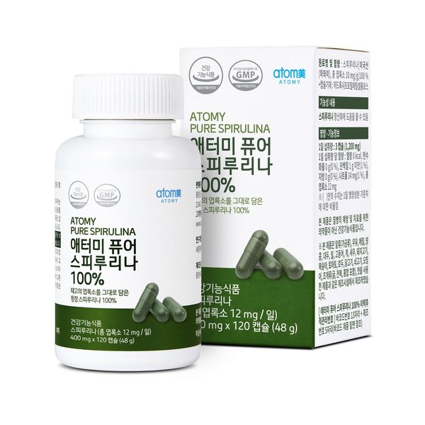 អាតូមី ស្ពីរ៉ូលីណាសុទ្ធ 100%