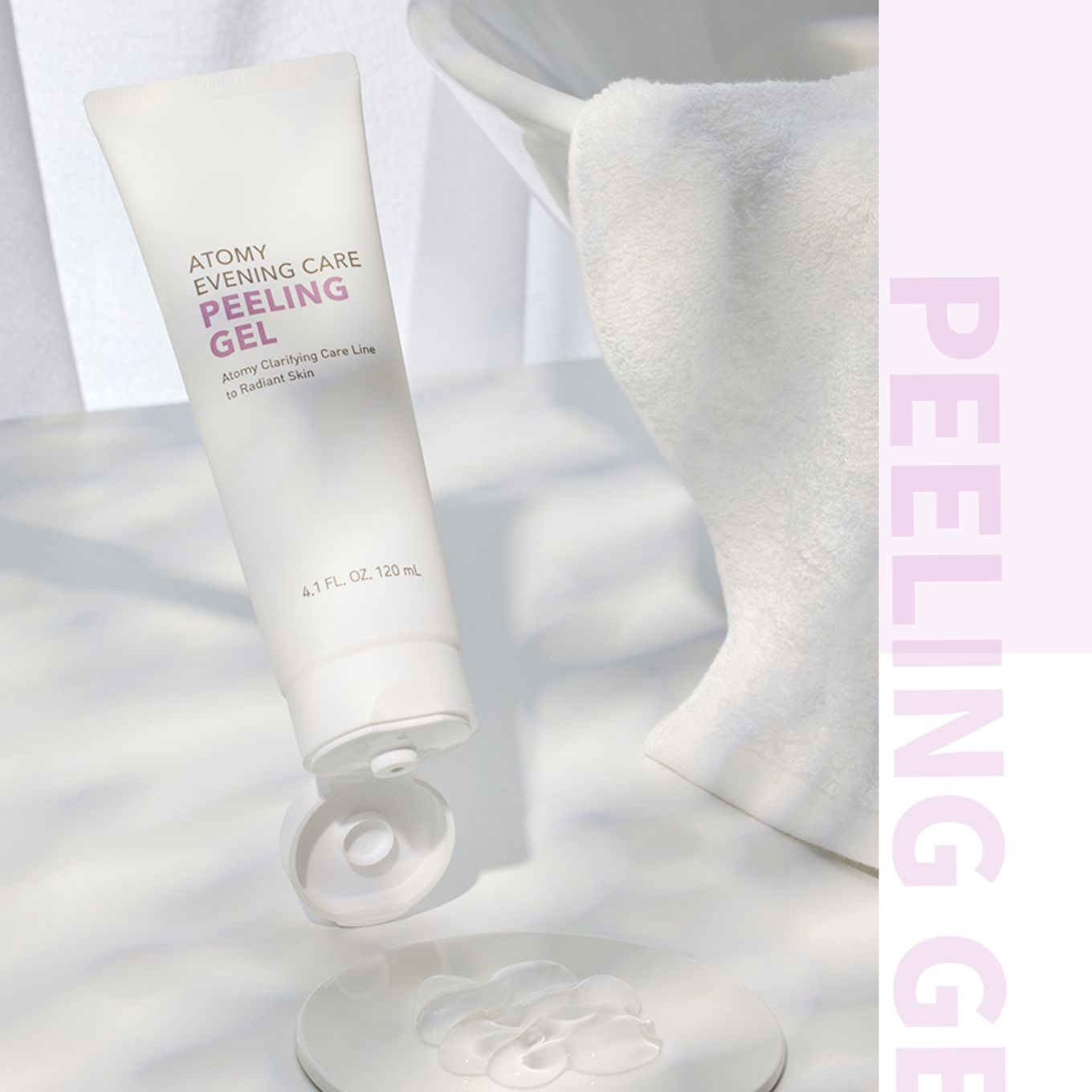 ជែលសម្អាតសារធាតុកខ្វក់អាតូមី