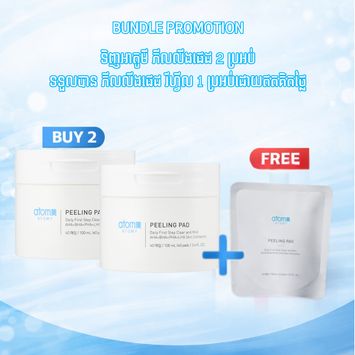 Peeling Pad *2ea + Peeling Pad Refill*1ea