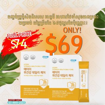 Atomy Stomach Health Daily Care *2ea