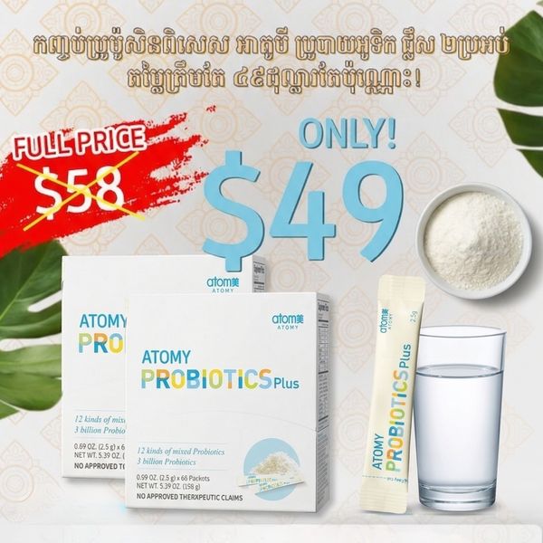 Atomy Probiotics 10 plus *2ea