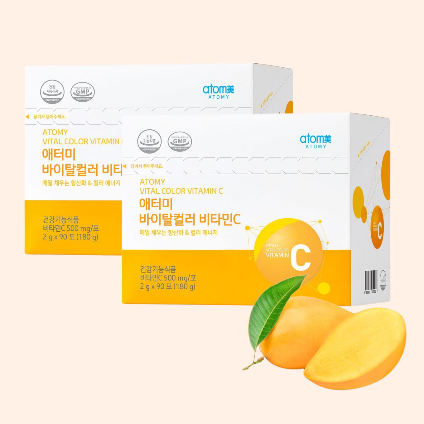 Atomy Color Food Vitamin C * 2ea