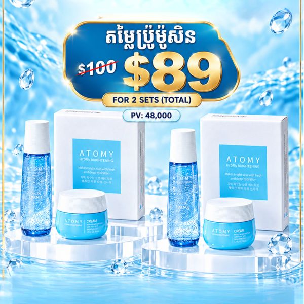 Hydra Brightening Care Set *2set