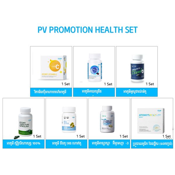 Health Packs