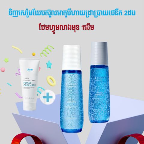 Hydra Capsule Essence *2ea + Evening Care Foam Cleanser *1ea