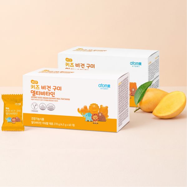 Atomy Kids Vegan Gummy Multivitamin *2ea Bundles