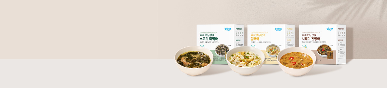2분이면 OK,<BR>집밥의 정성과 맛을 그대로