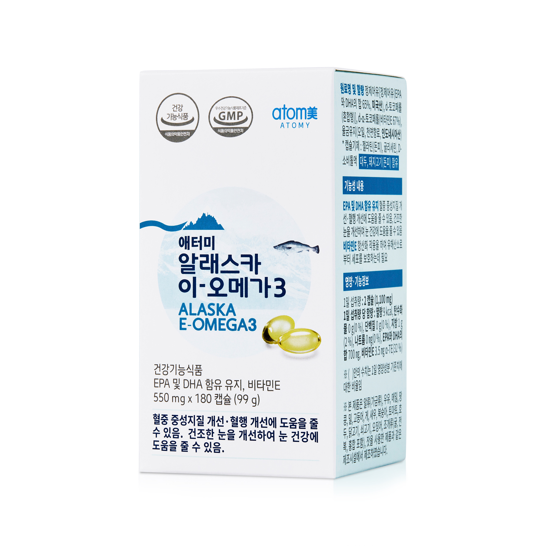 Atomy ALASKA E-OMEGA 3