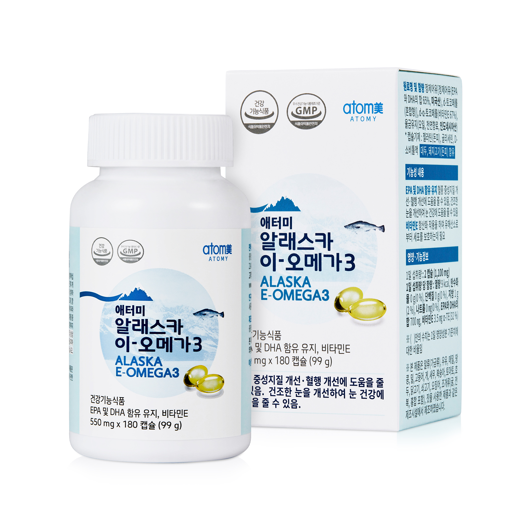 Atomy ALASKA E-OMEGA 3