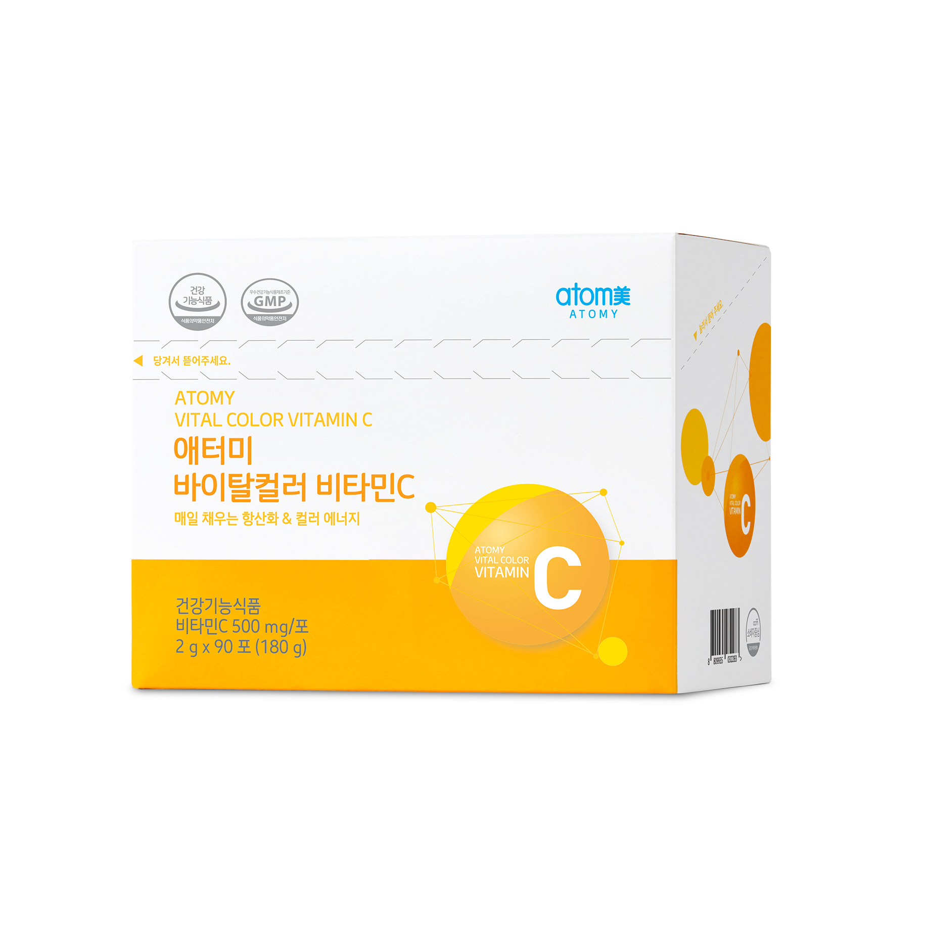 Atomy Vital Color Vitamin C