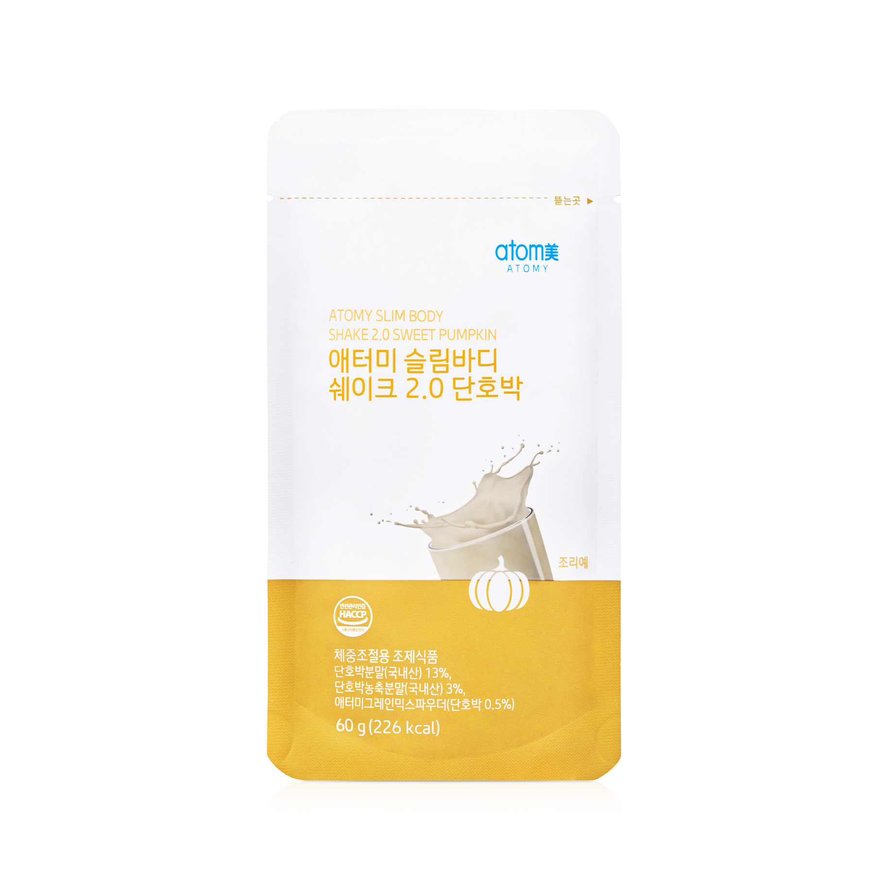 Atomy Slim Body Shake 2.0 Sweet Pumpkin