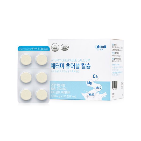 애터미 츄어블칼슘 (120정, 2개월분)