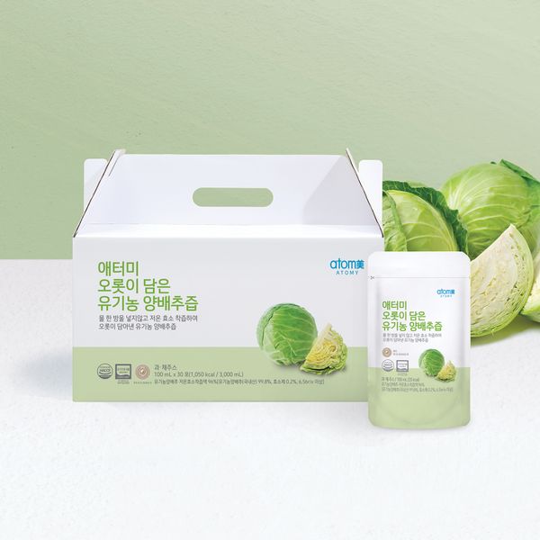 애터미 오롯이 담은 유기농 양배추즙