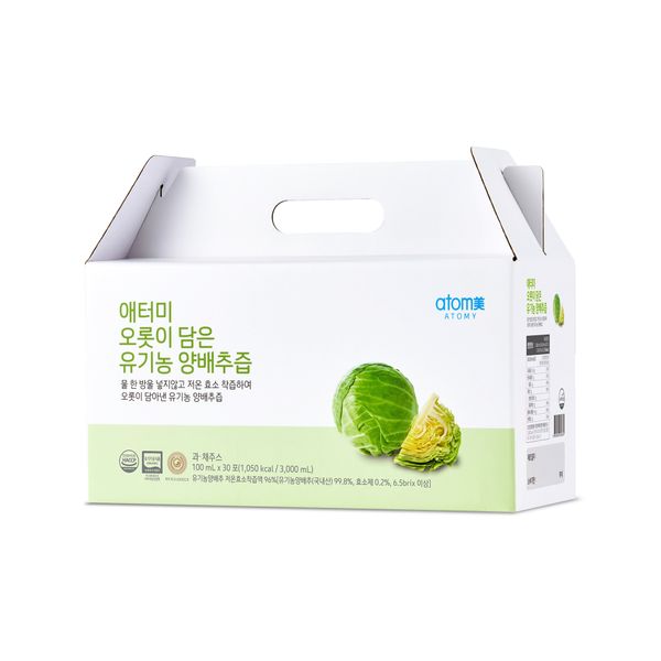 애터미 오롯이 담은 유기농 양배추즙