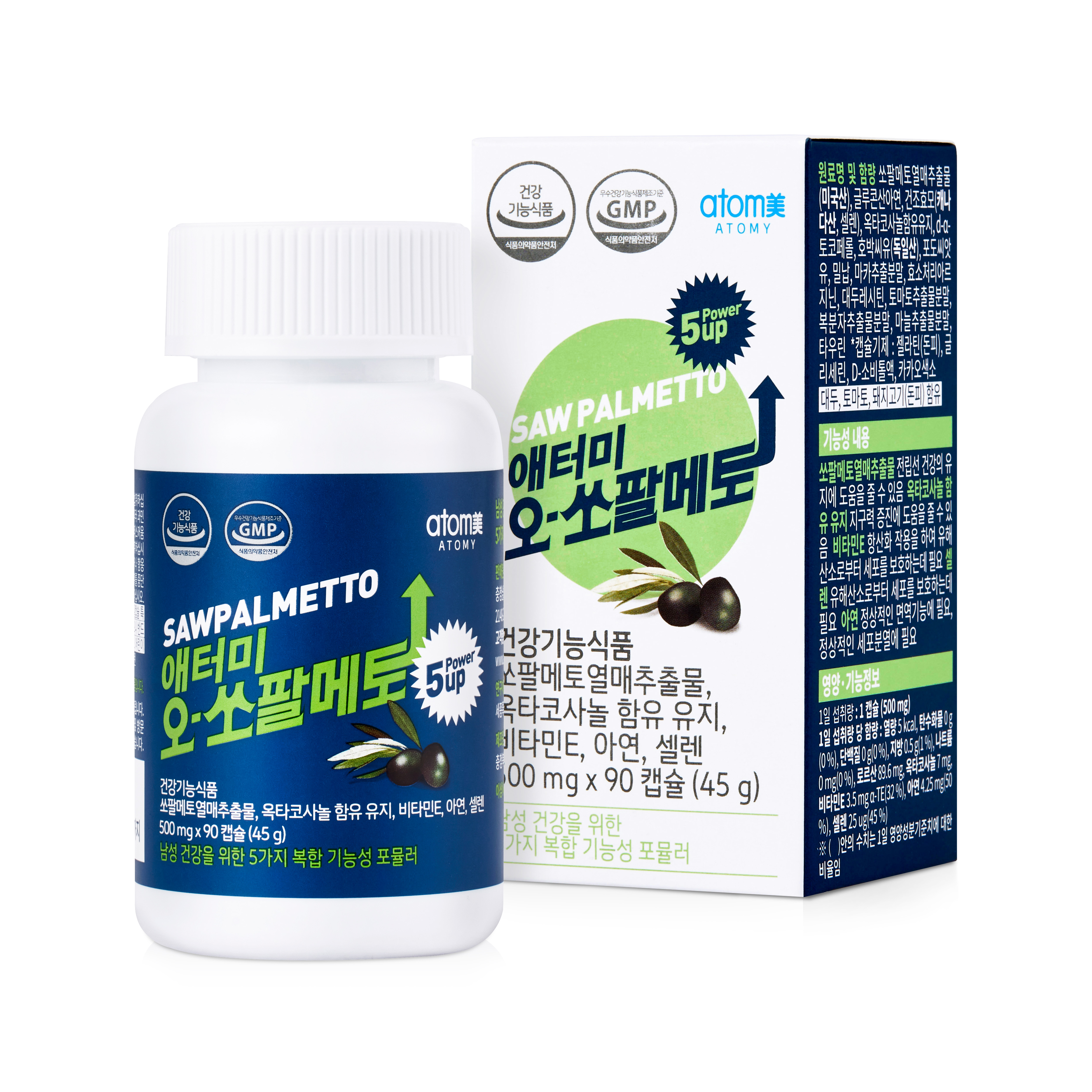 Atomy O-Sawpalmetto