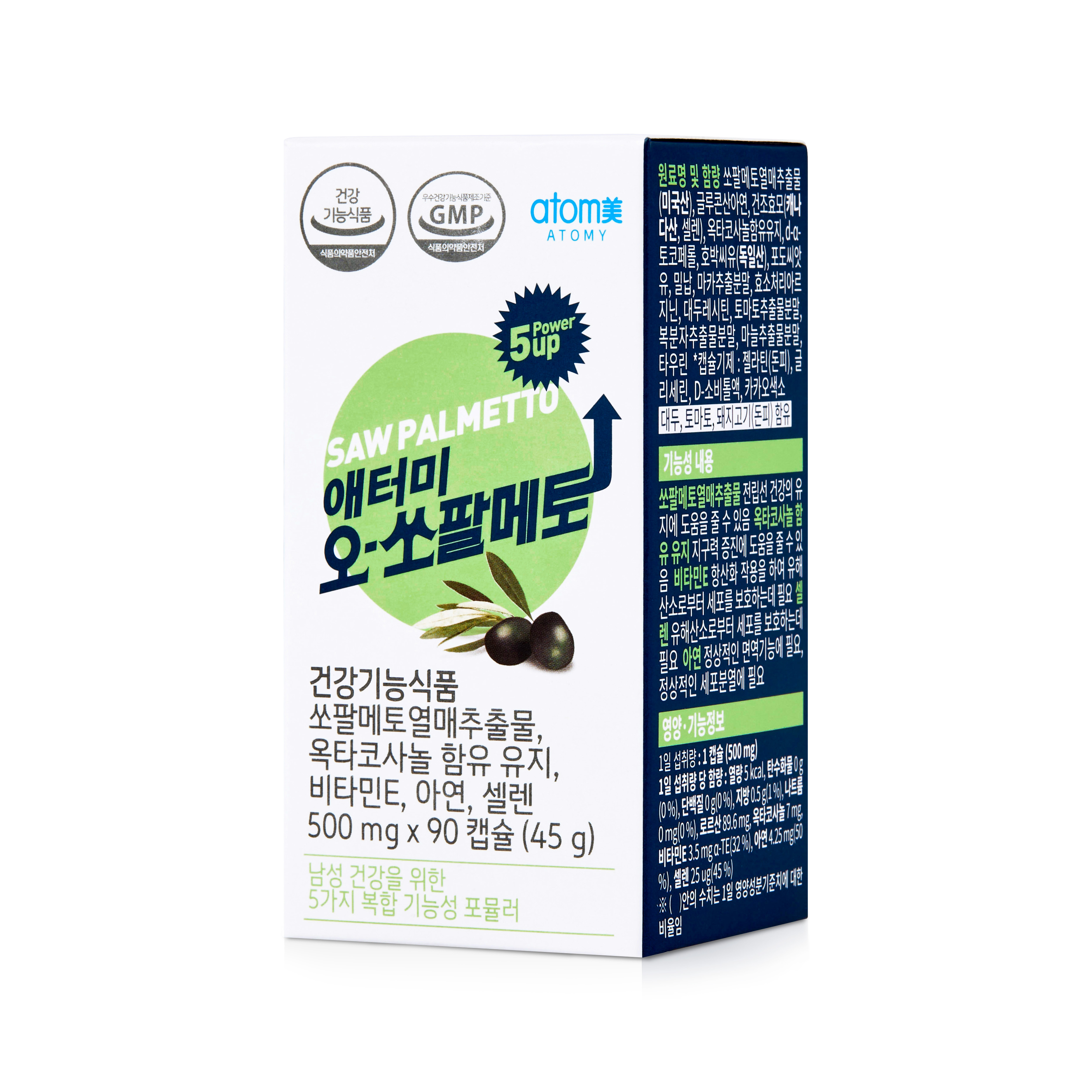 Atomy O-Sawpalmetto