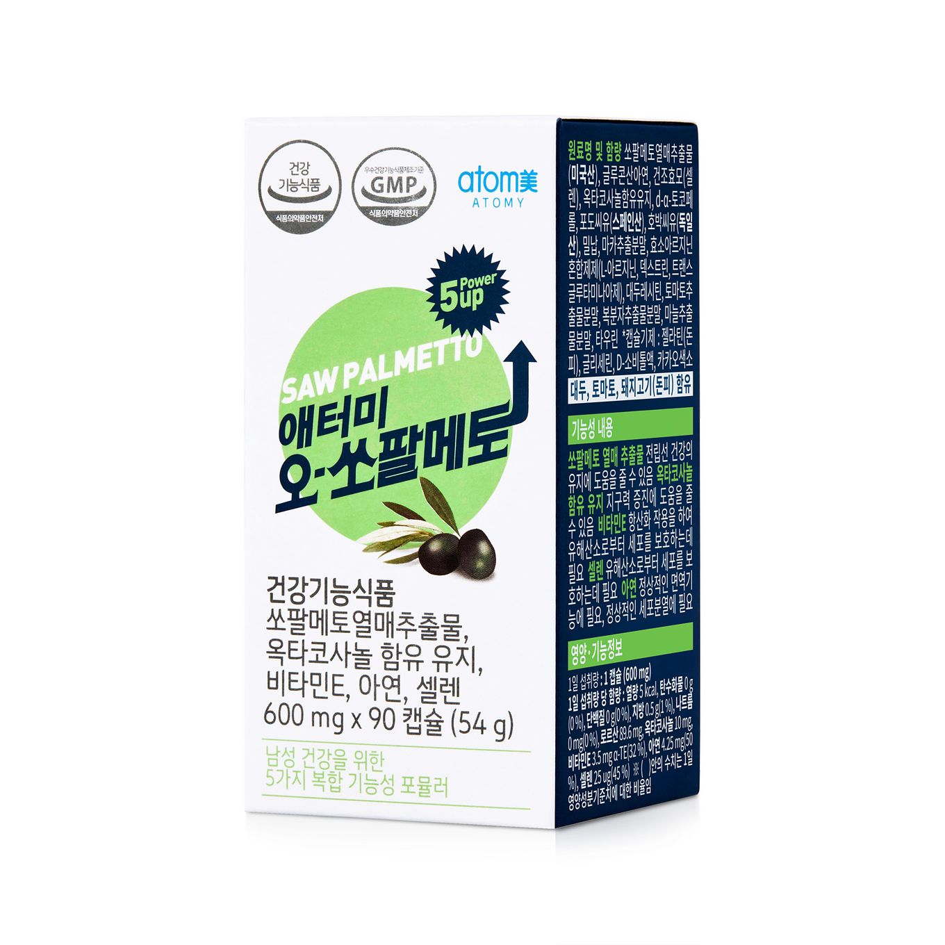 애터미 오-쏘팔메토 (90캡슐, 3개월분)