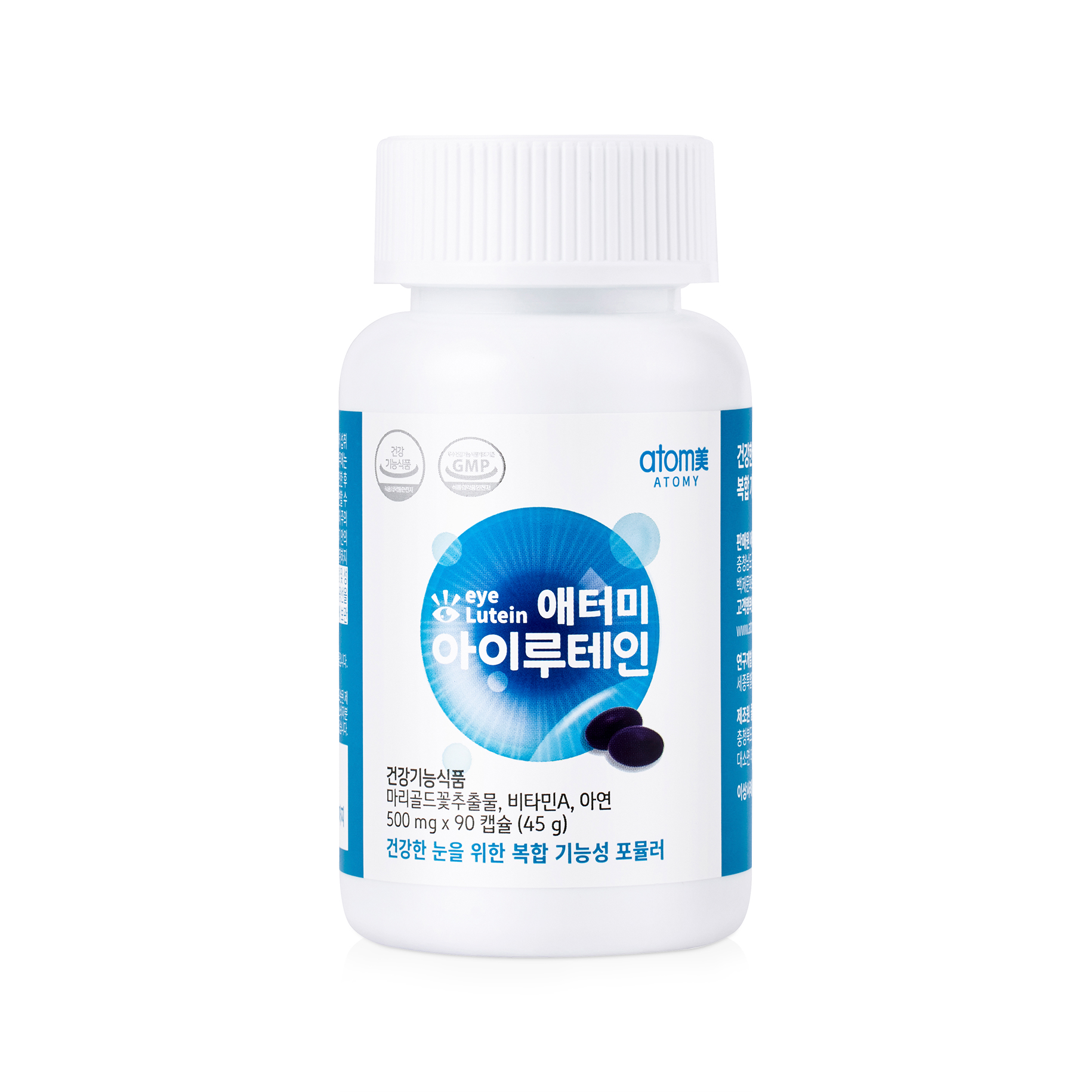 Atomy Eye Lutein
