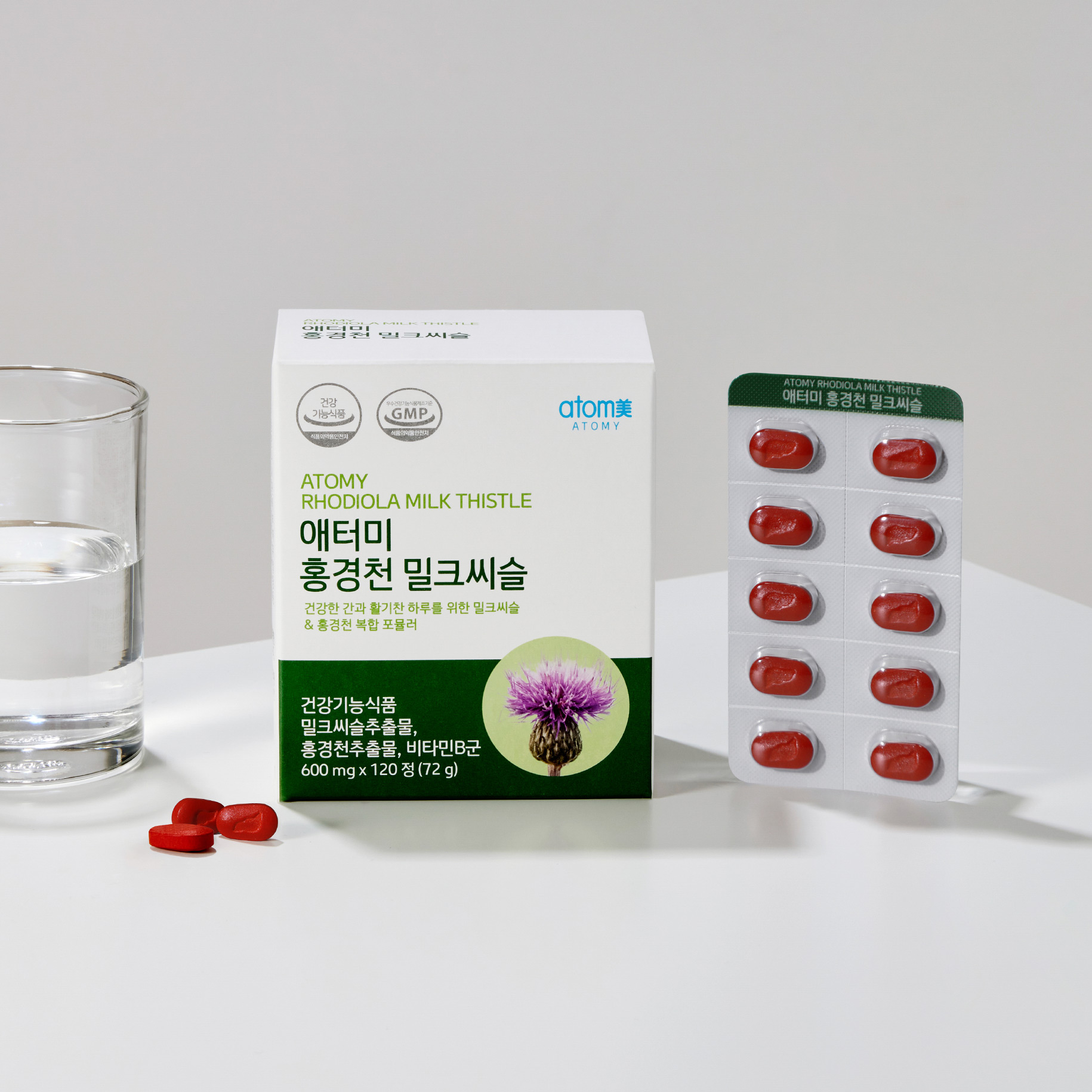 애터미 홍경천 밀크씨슬