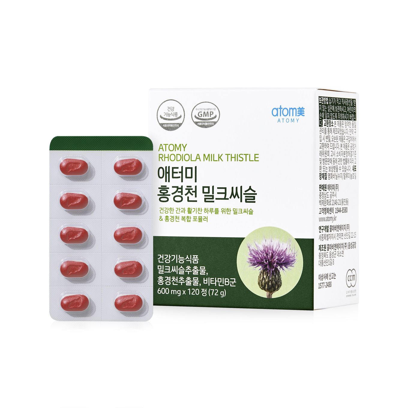 애터미 홍경천 밀크씨슬 (120정, 2개월분)
