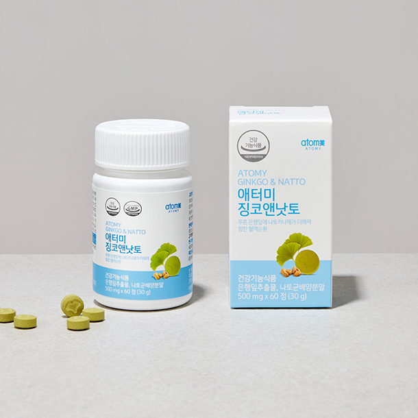 애터미 징코앤낫토