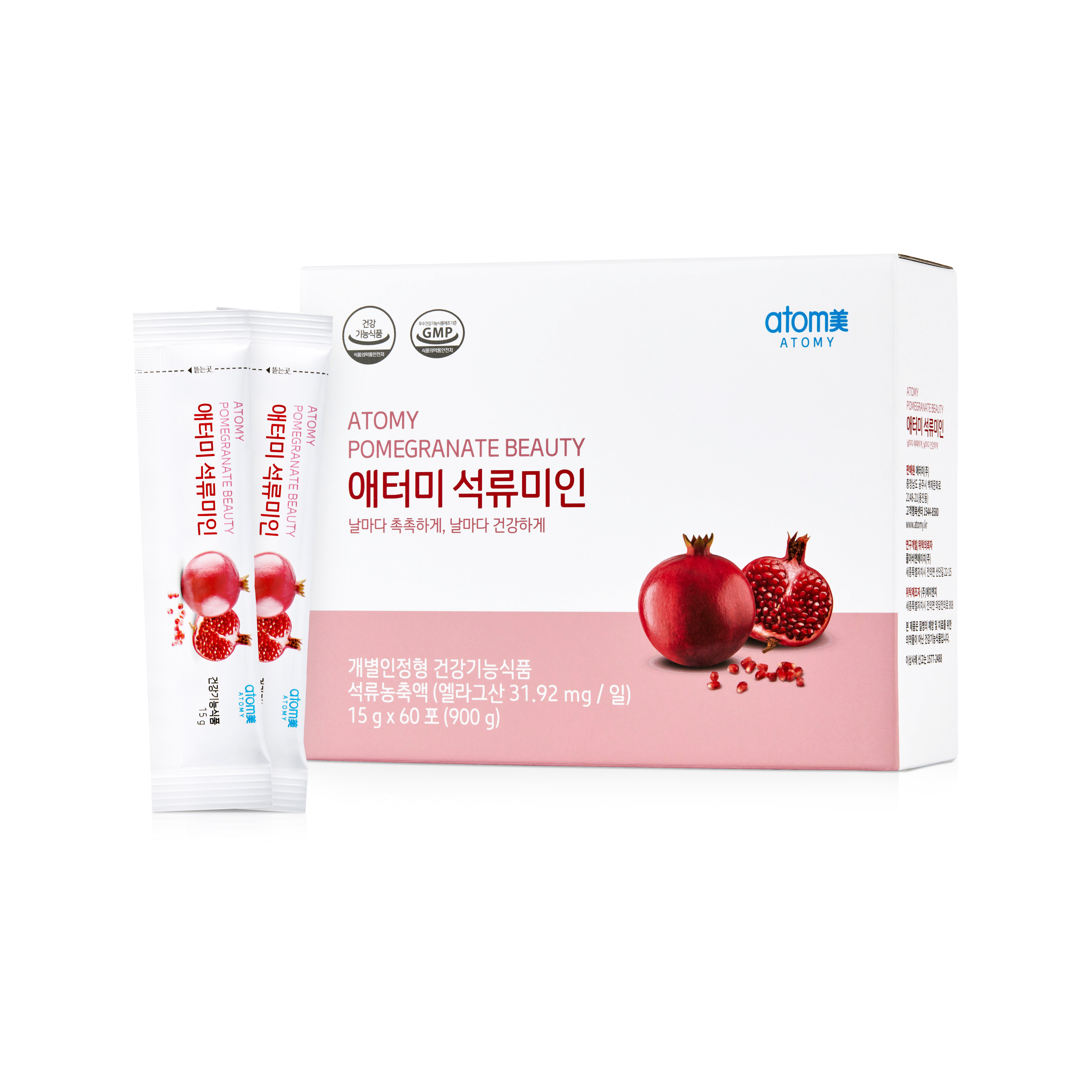 Atomy Pomegranate Beauty