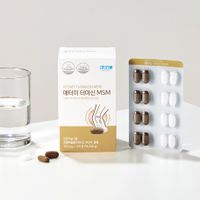 애터미 터마신MSM (128정, 32일분)