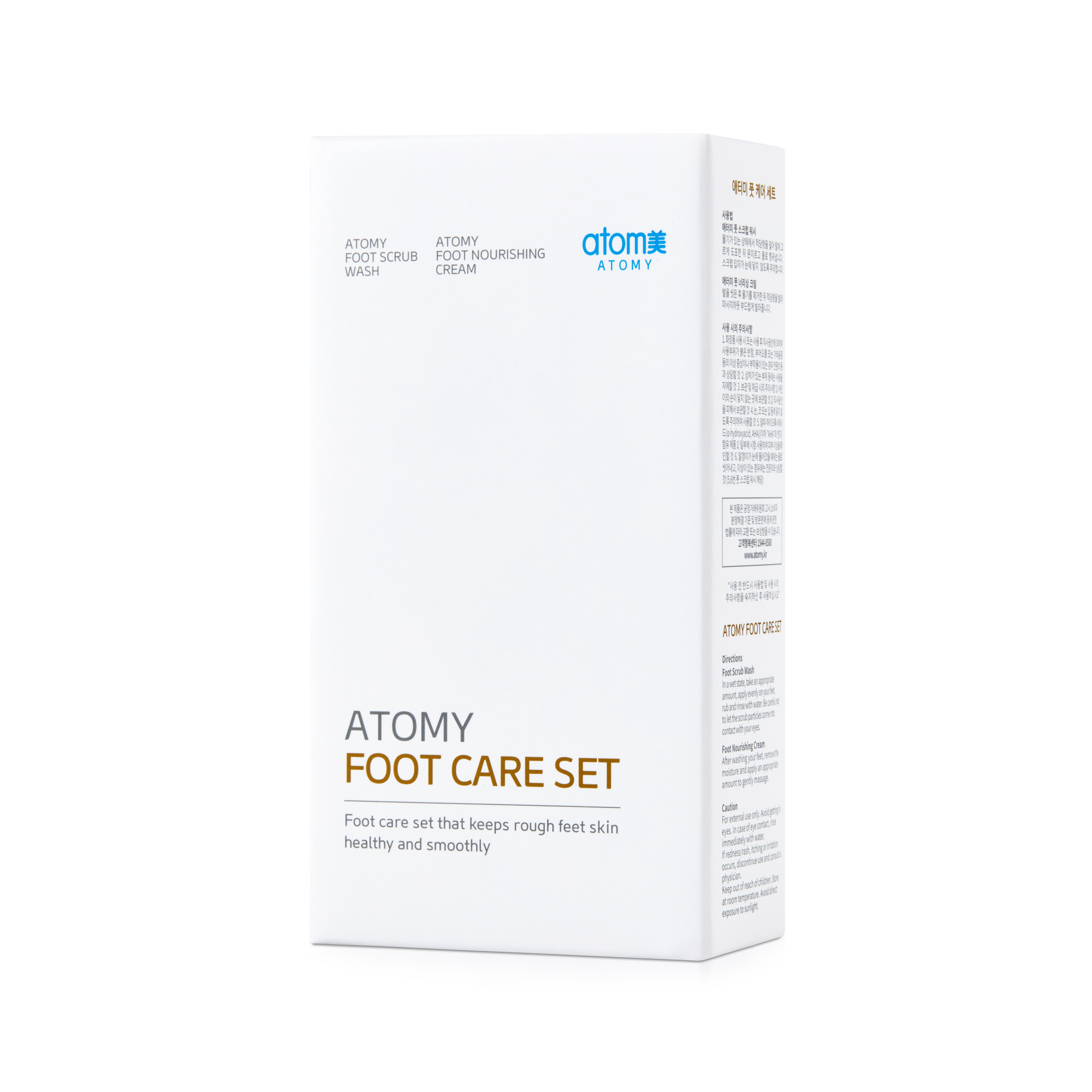 Atomy Foot Care Set