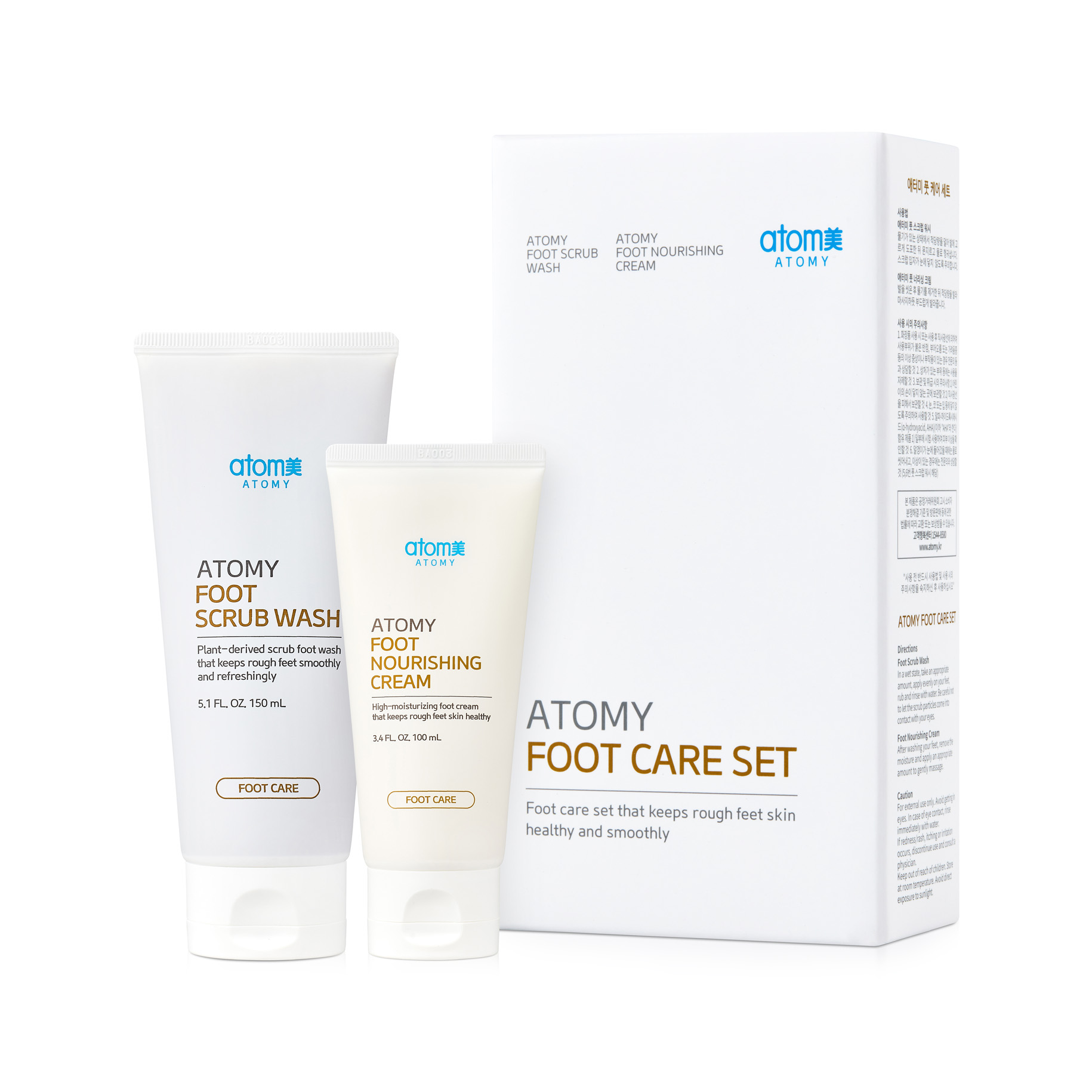 Atomy Foot Care Set
