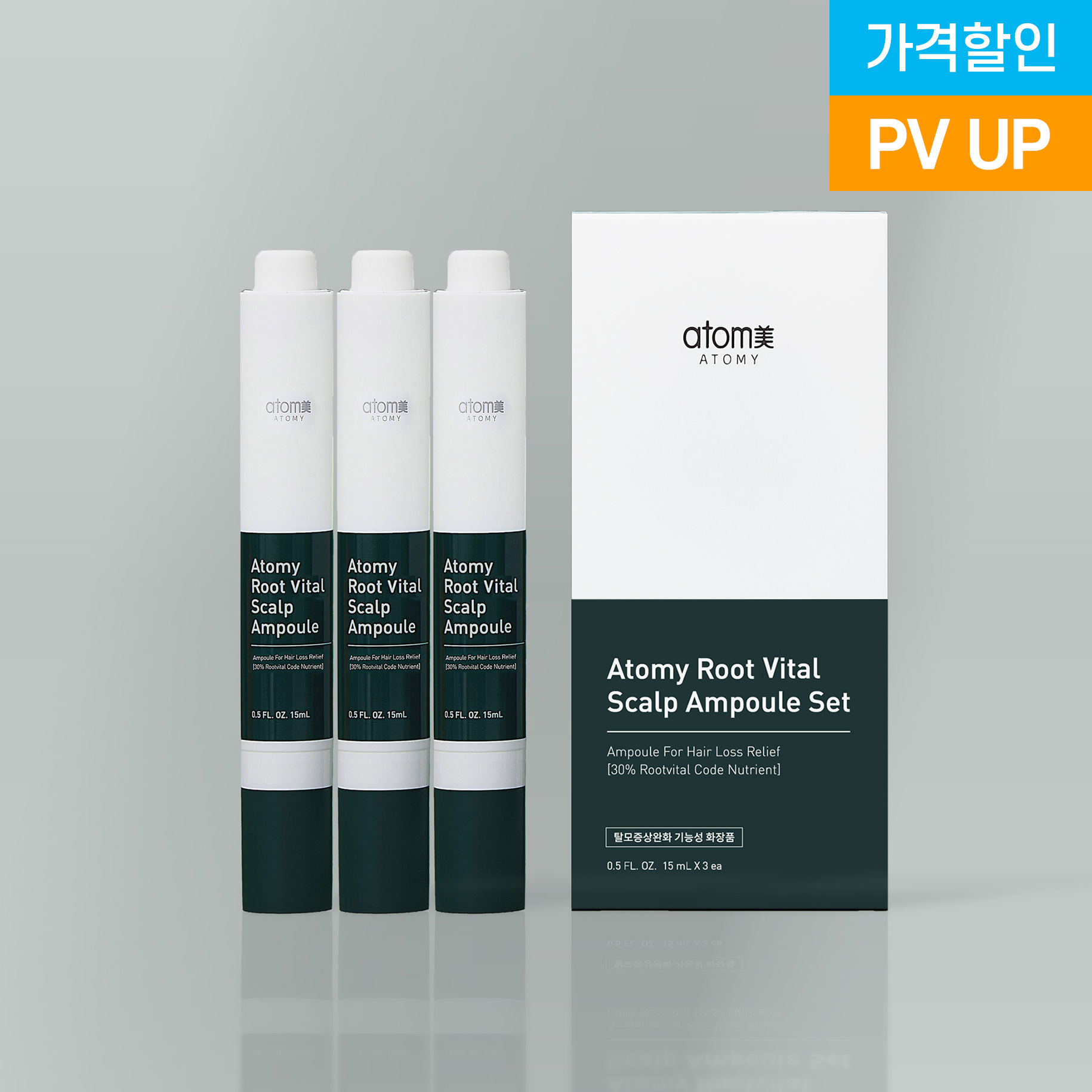 Atomy Root Vital Scalp Ampoule Set (15ml*3ea)