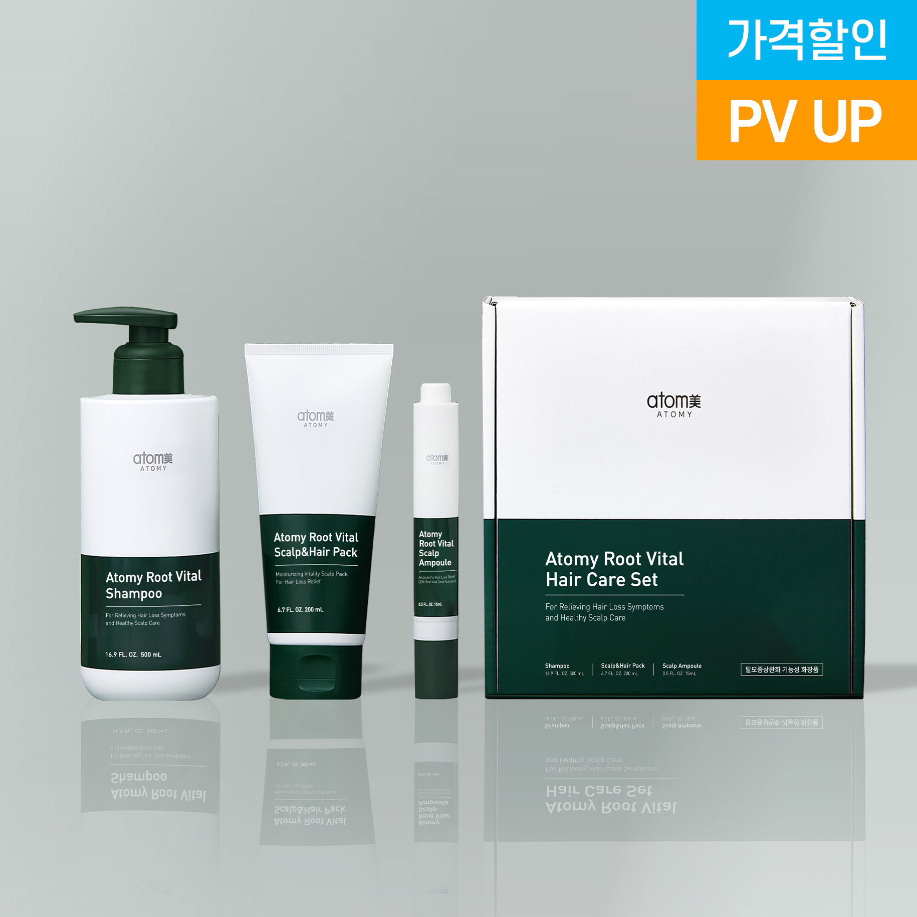 Atomy Root Vital Hair care Set