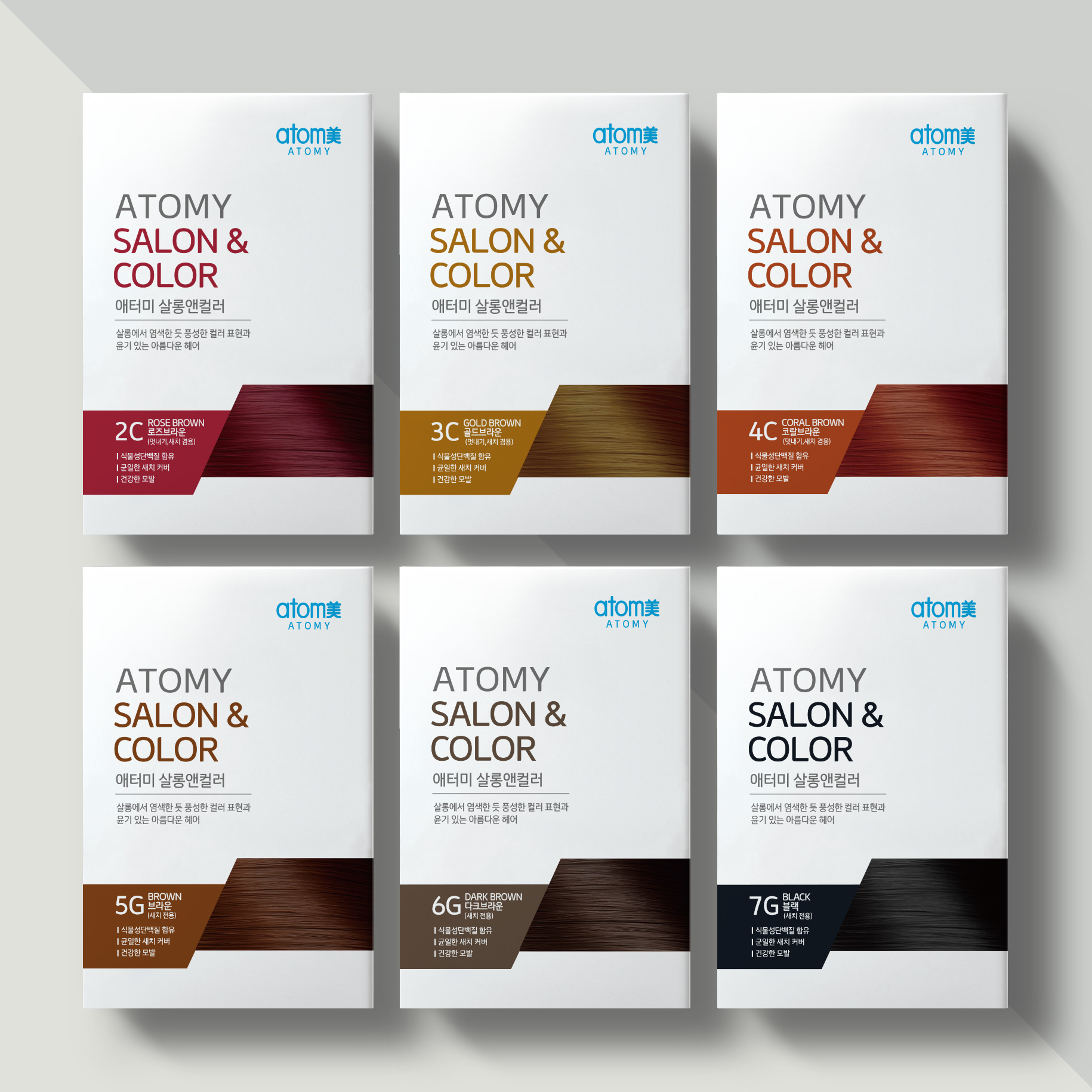 Atomy Salon & Color_Brwon 5G