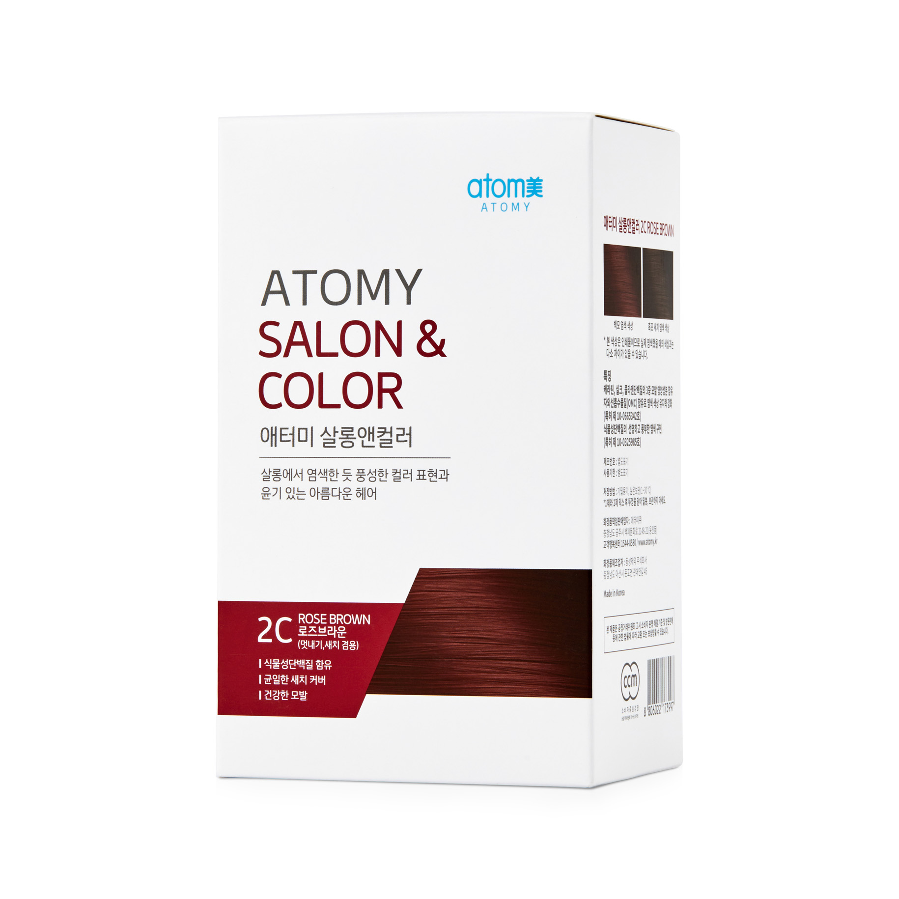 Atomy Salon&Color