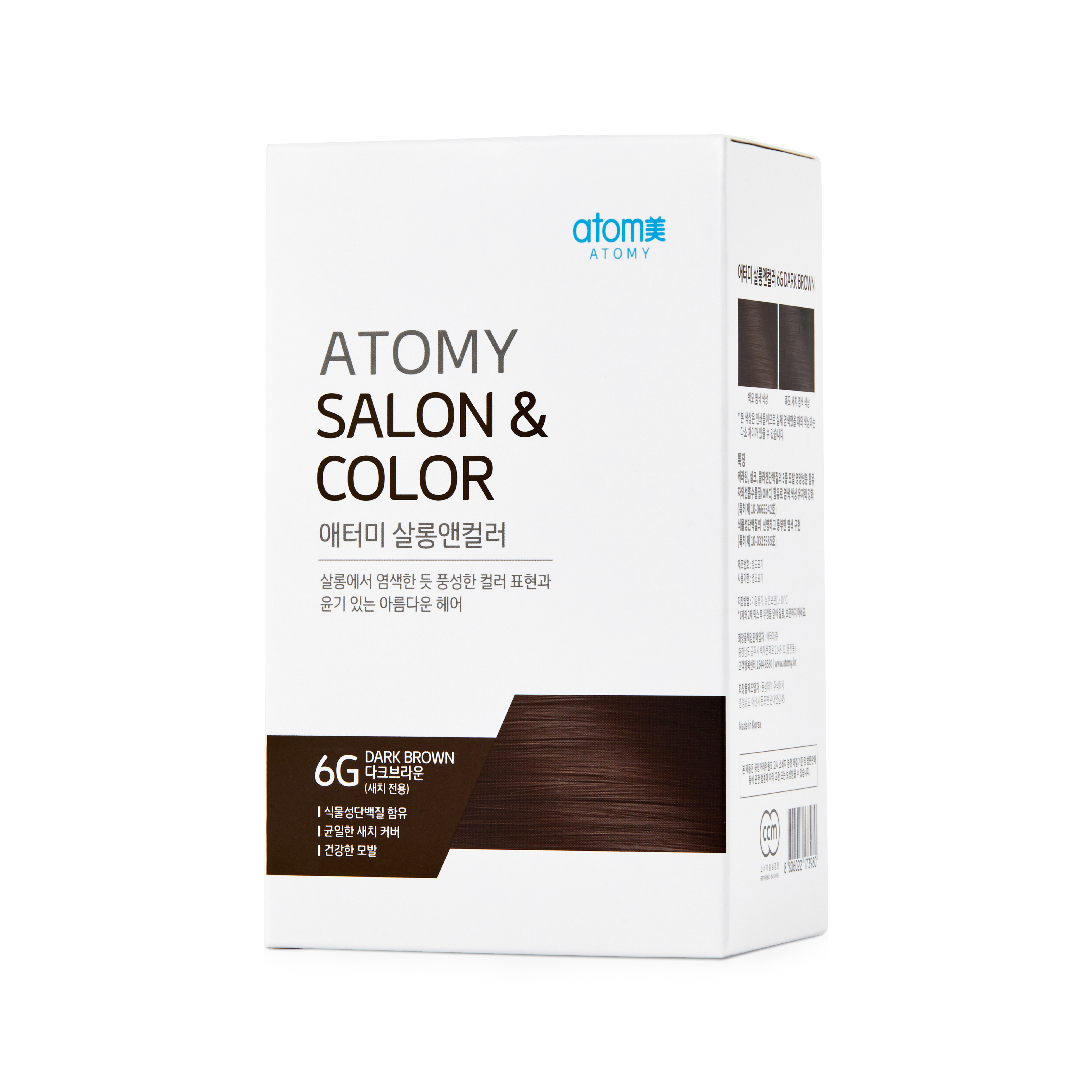 Atomy Salon&Color