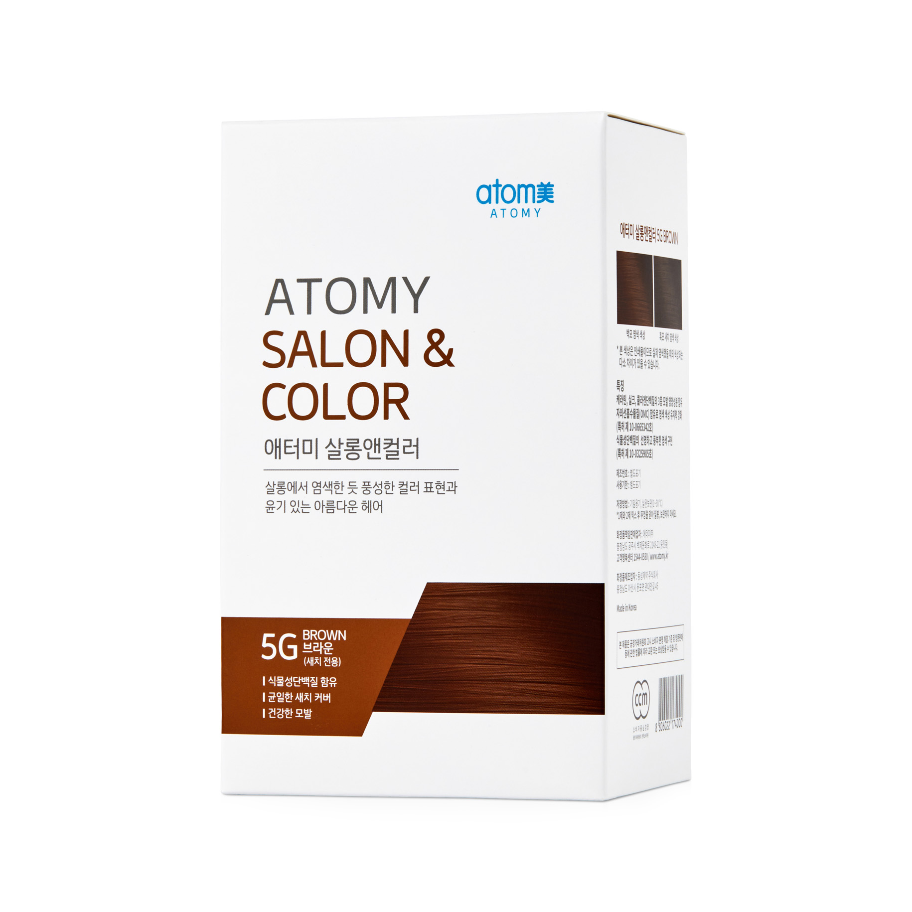 Atomy Salon&Color