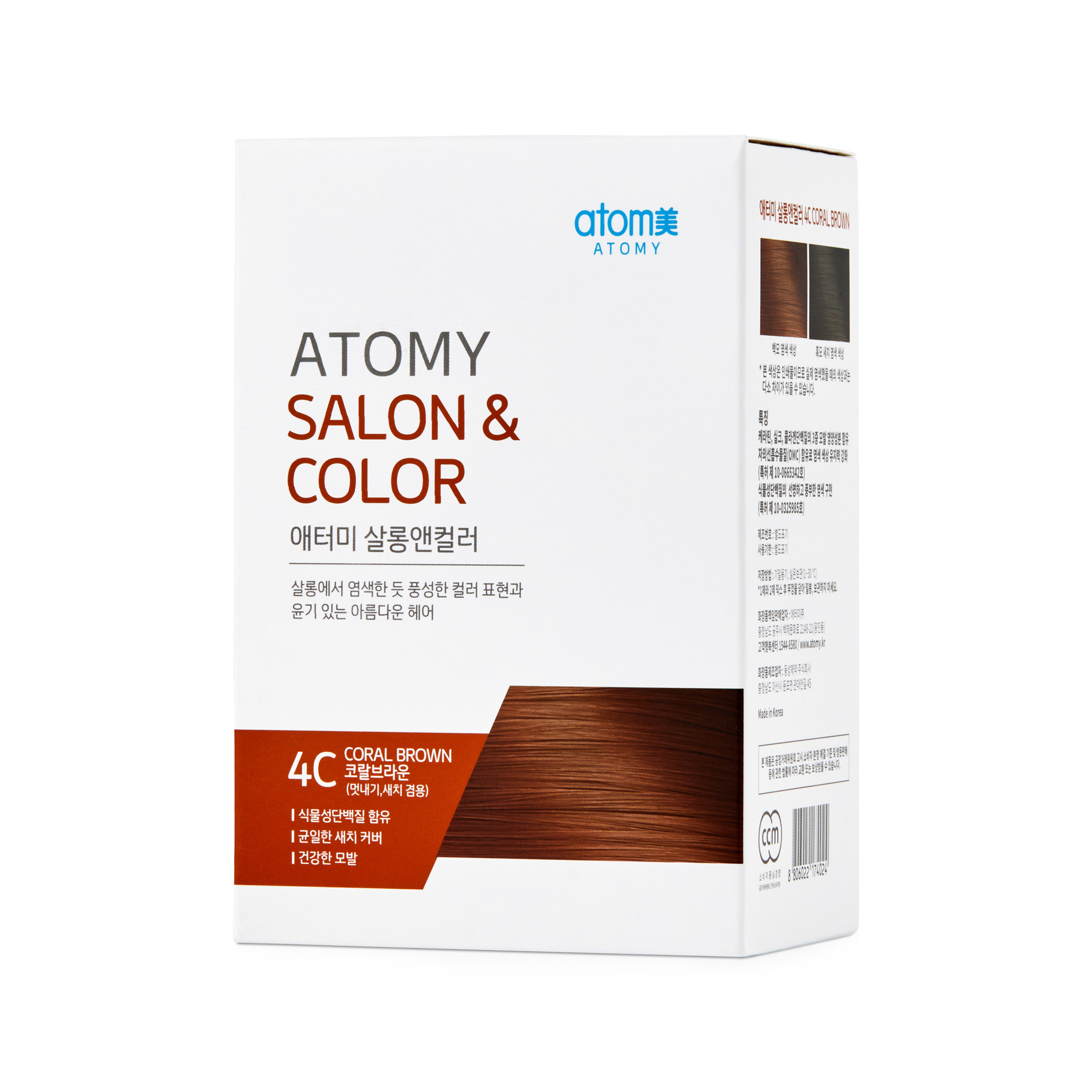 Atomy Salon&Color