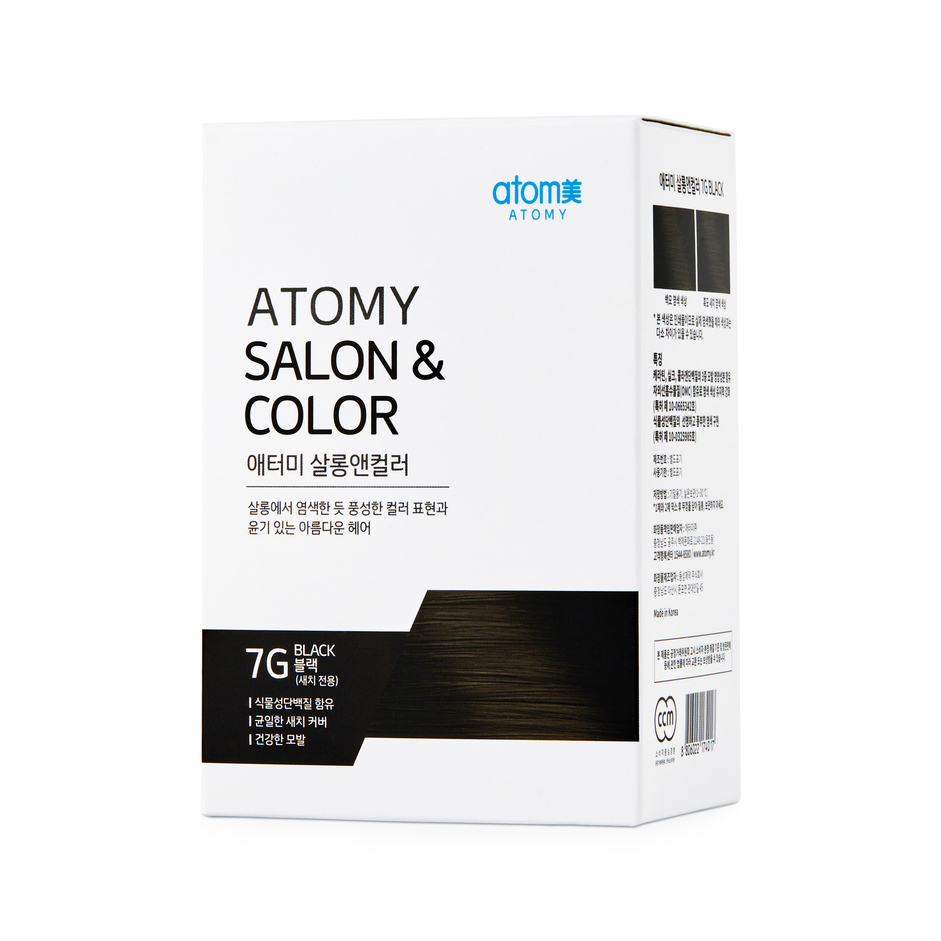Atomy Salon&Color
