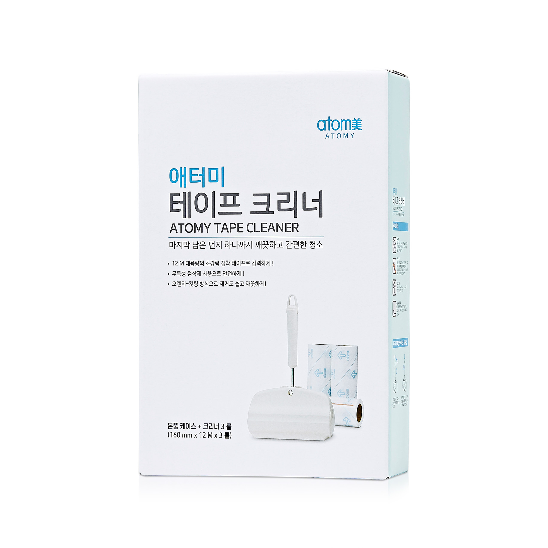 Atomy Tape Cleaner
