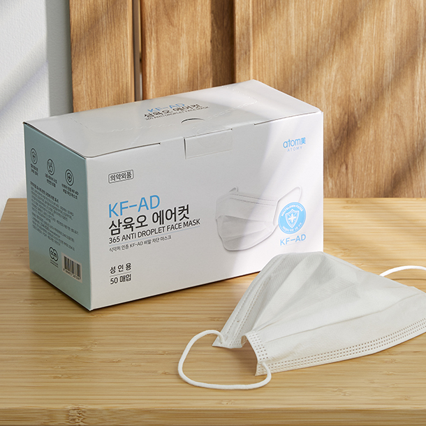 비말차단 마스크(KF-AD)*100매(50매*2ea)
